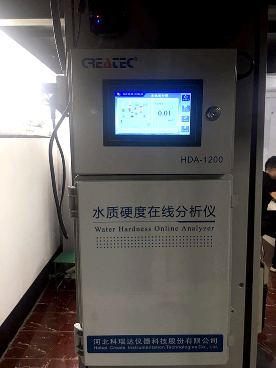 HDA-1200硬度在线分析仪 