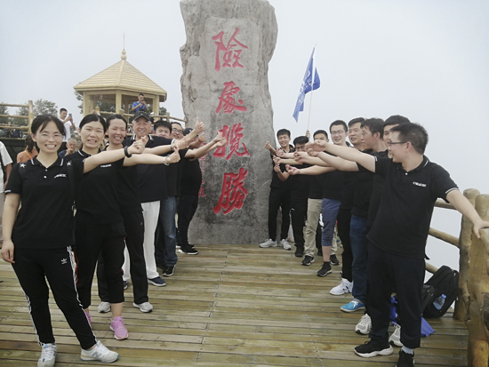 科研无止境 奋勇攀高峰——科瑞达研发团队举行“五岳寨森林公园勇攀主峰” 活动